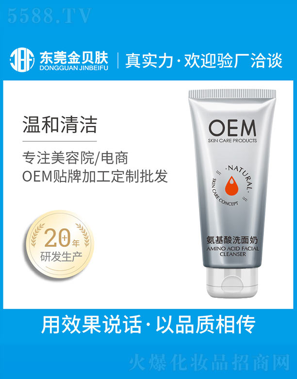 ������ϴ����O(p��ng)EM