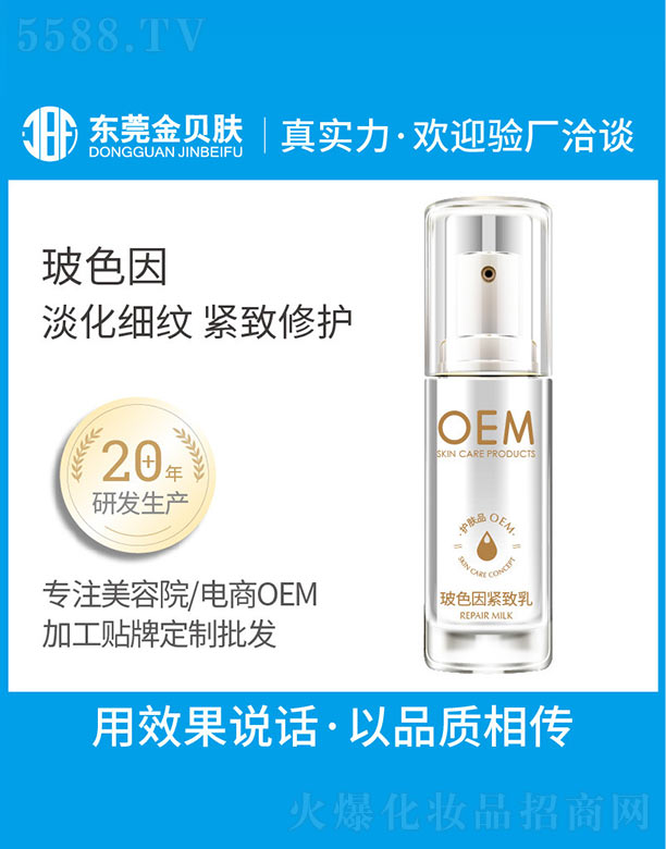 ��ɫ��o����OEM