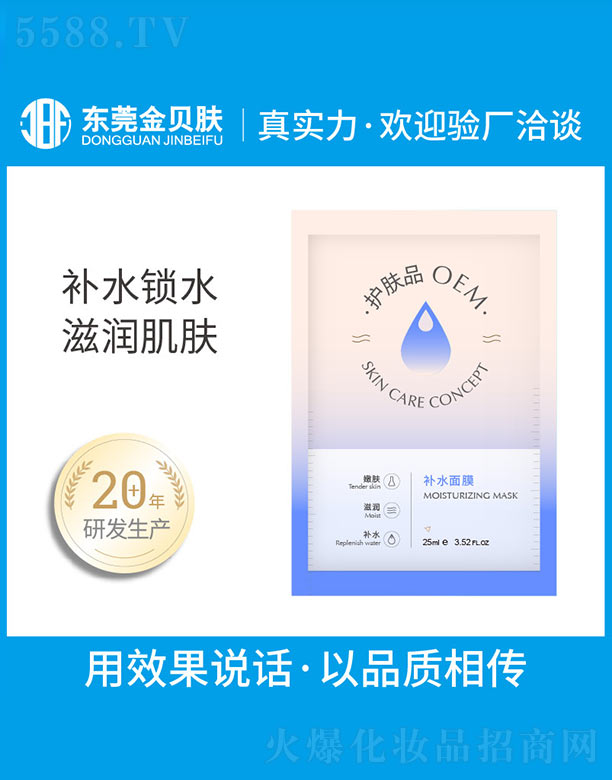 �a(b��)ˮ��ĤOEM