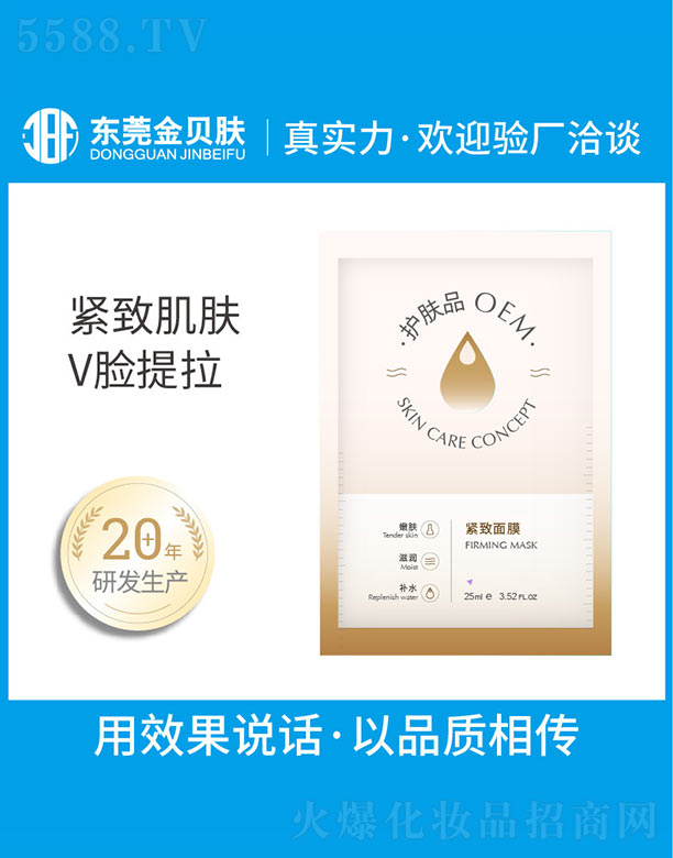 �o����ĤOEM