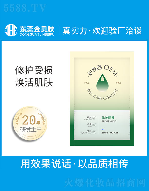 ���o(h��)��ĤOEM