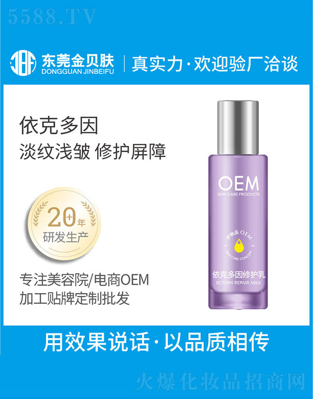 ���˶������o(h��)��OEM