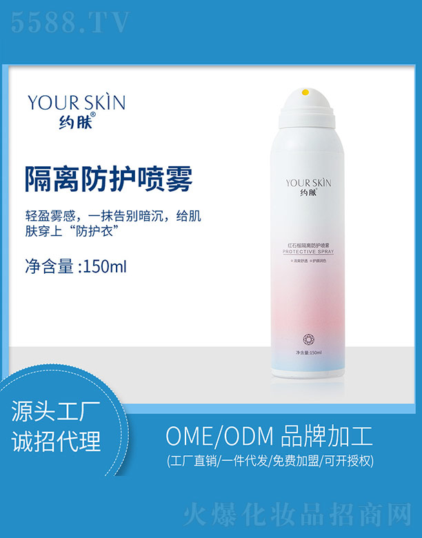 �s�w�tʯ����x���o���F