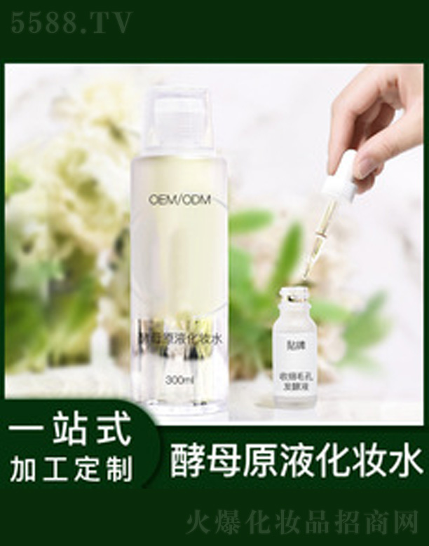 �aˮ���񻯊yˮ