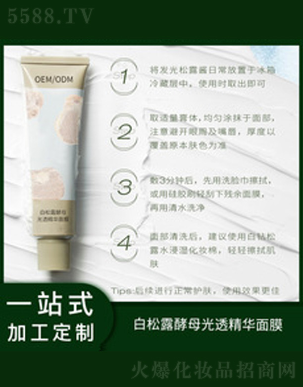 ����¶ͿĨʽ��Ĥ