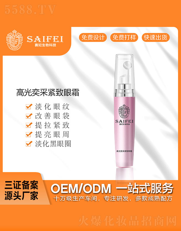 ِ������Ƽ��߹��Ȳɾo����˪