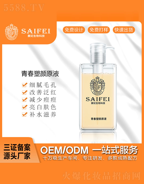 ِ�������ഺ���ԭҺ