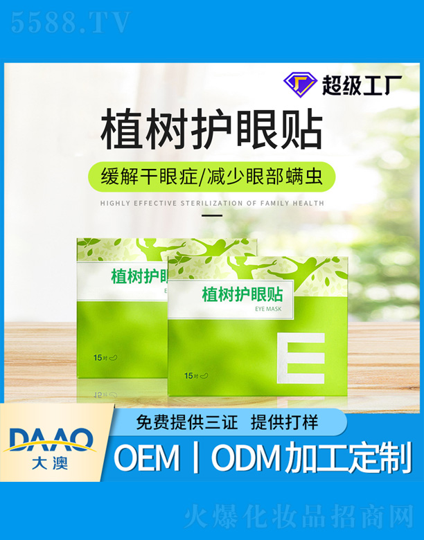 ֲ��(sh��)Ʒ���o(h��)���N