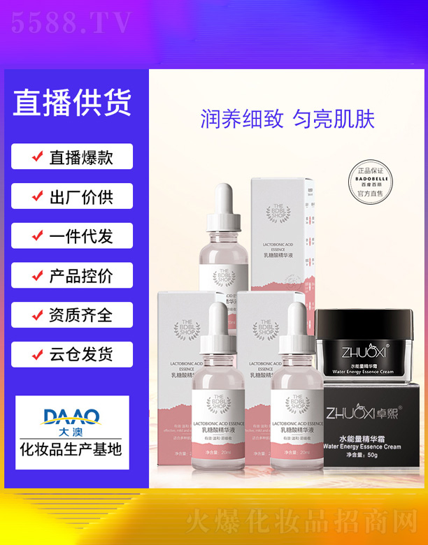 �����ᾫ�A+��ˮ˪