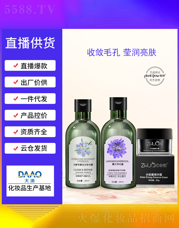 ޹�²ݼ�¶+�R�޲ݼ�¶+��ˮ˪