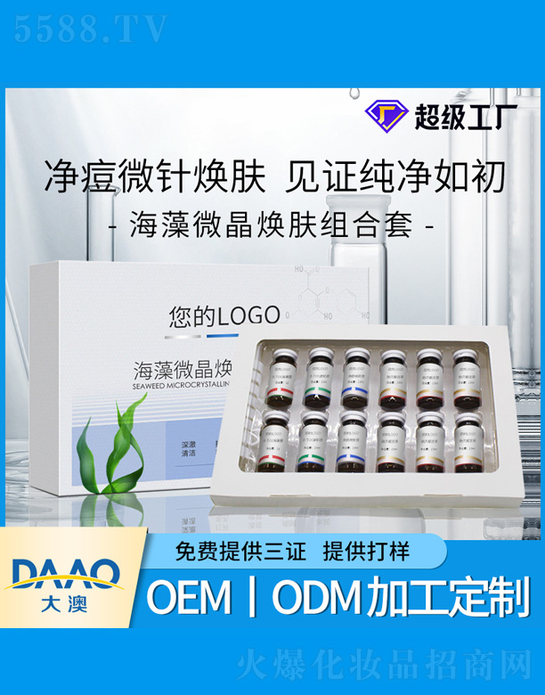 ����΢�����w�׺�