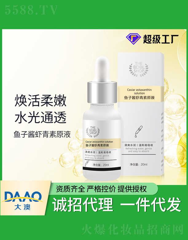 �~(y��)���u�r����ԭҺ