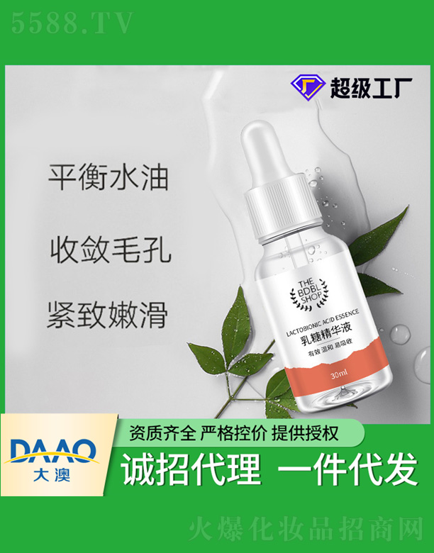 �����ᾫ�AҺ 30ml
