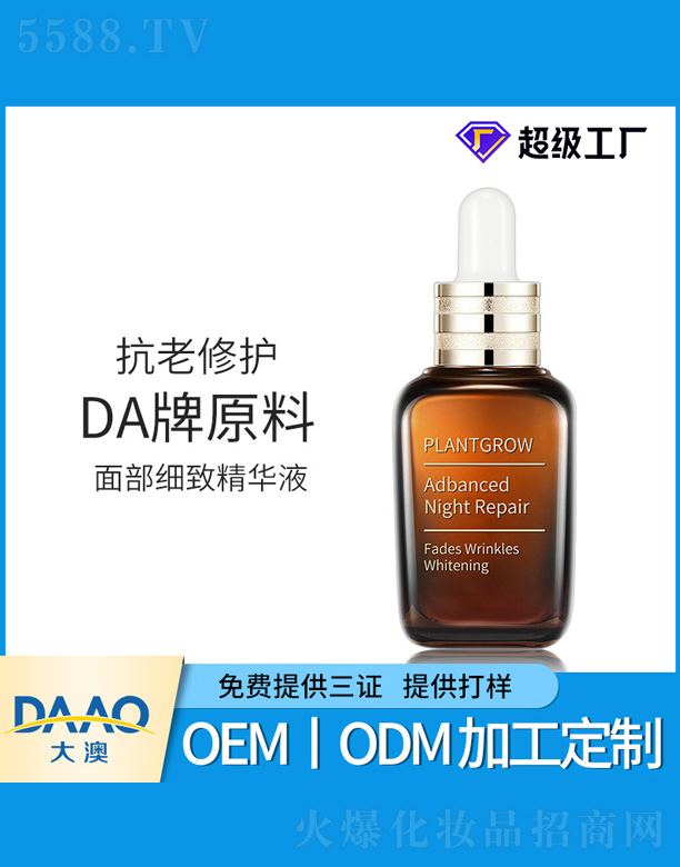 С��ƿ���AҺ