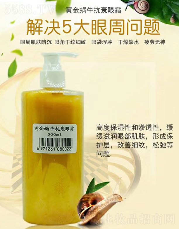 �S��΁����˥��˪ 500ml