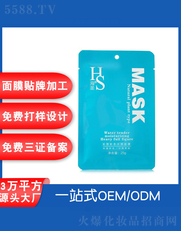 ��ʥ�L(zh��ng)Ч�a(b��)ˮˮ����Ĥ