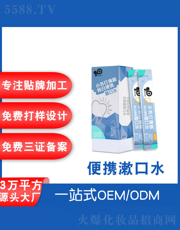 �V���˲ɻ��yƷ�S���l���y����ˮ