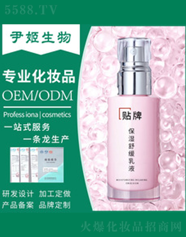 �����澏��Һ 50ml