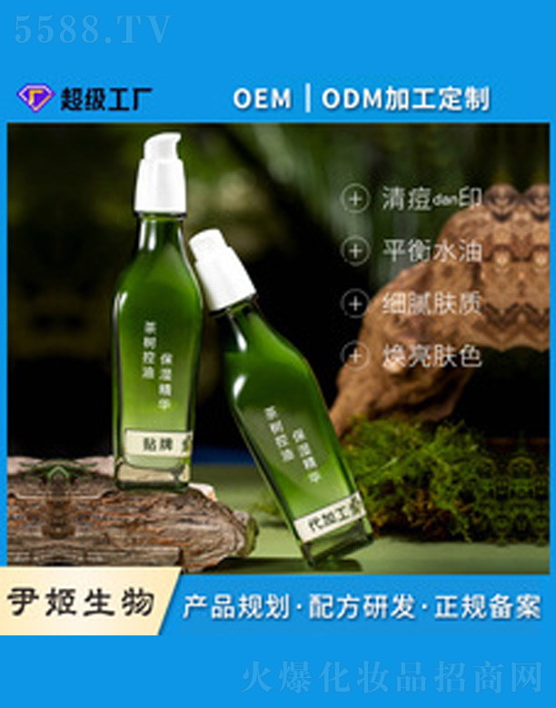 �����ͱ����A¶ 120ml