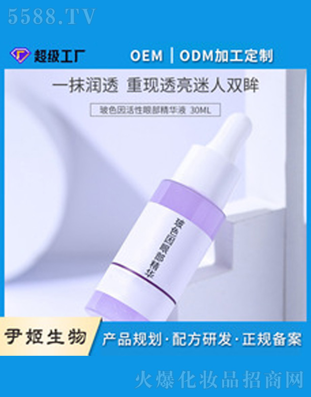 ��ɫ���۲����AҺ