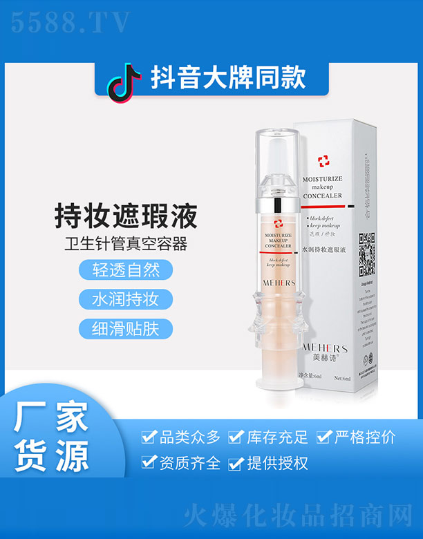 ����Ԋˮ���֊y���Һ