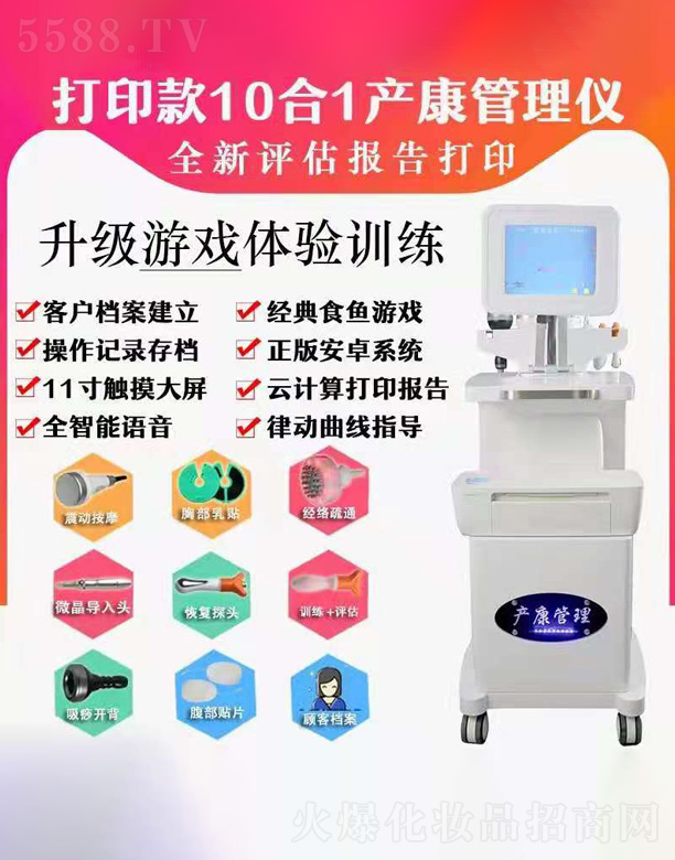 ��ӡ��10��1�a(ch��n)������x