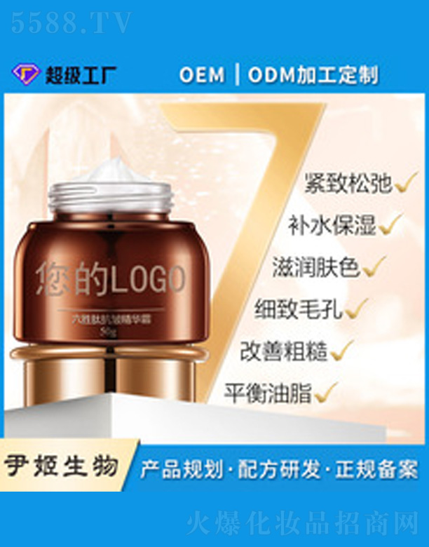 ��������˪oem����