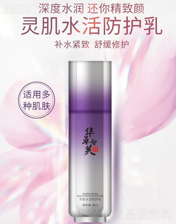 �A����ܽ�`��ˮ����o�� 45ml