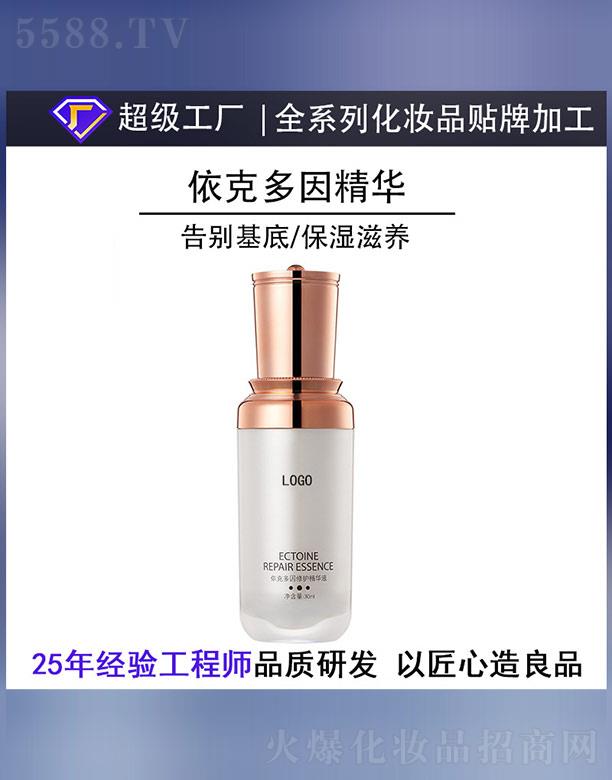 ���˶������o(h��)���AҺOEM/ODM 30ml