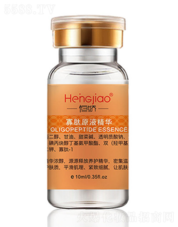 ��ɹ���ԭҺ���A