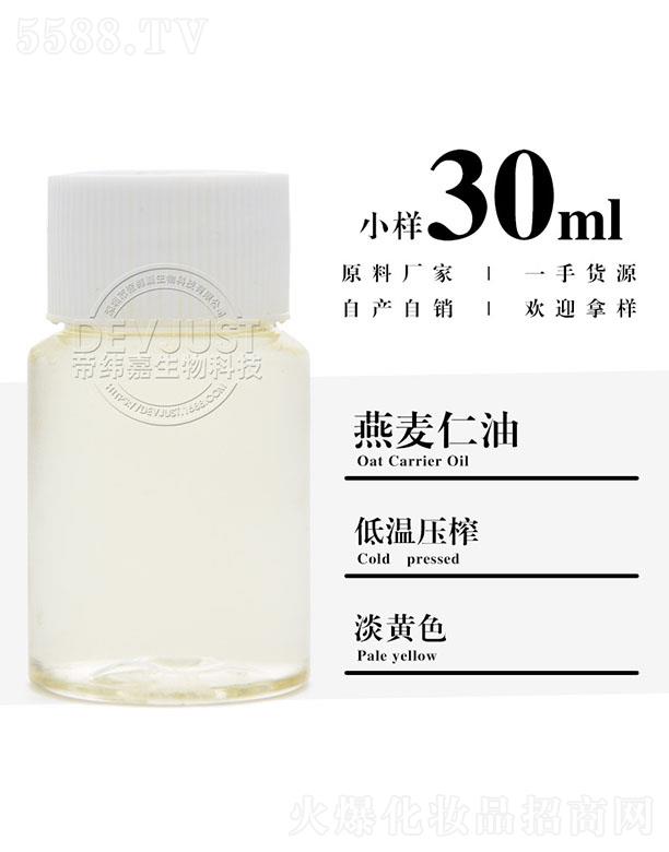 �۾����������� 30ml