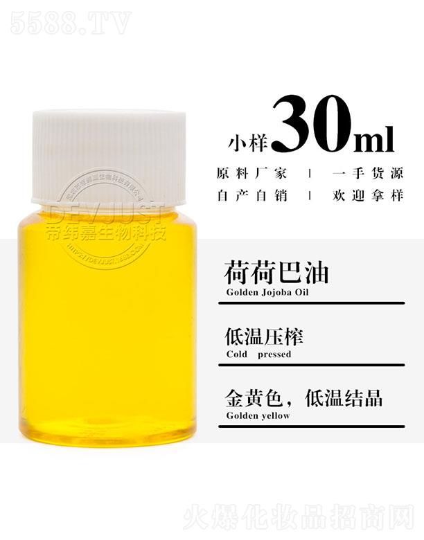 �۾��κɺɰ��� 30ml