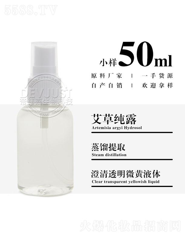 �۾��ΰ��ݼ�¶ 50ml