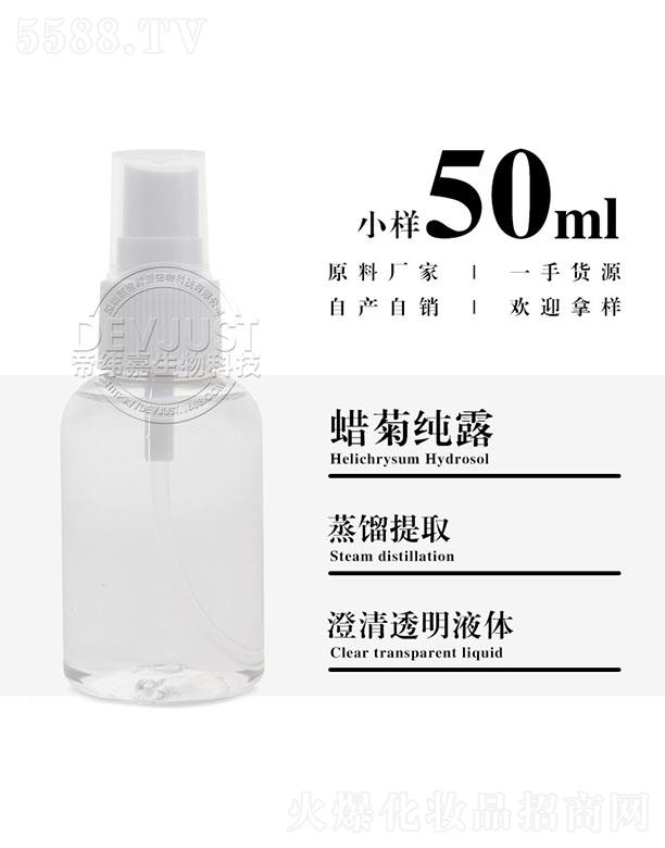 �۾���Ϟ�ռ�¶ 50ml