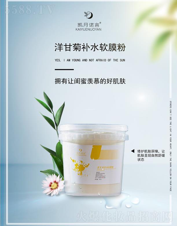 ���ՄP֮�����Q(m��o)���޹�˾���P���Z����ʾ��aˮܛĤ�� ��Ȼ�澏��B(t��i)