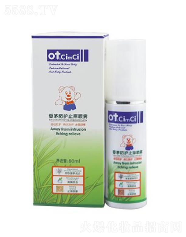 ot&CimCi��é���o(h��)ֹ�W���F 80ml���|(zh��)�غͶ�λ���o(h��)