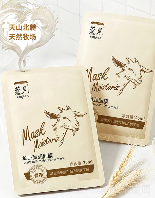 �V�|��ĽԊ������Ƽ����޹�˾���V�|��ĽԊ������   ��ĽԊ��������Ĥ  25ml  �Ӿ����w˥��