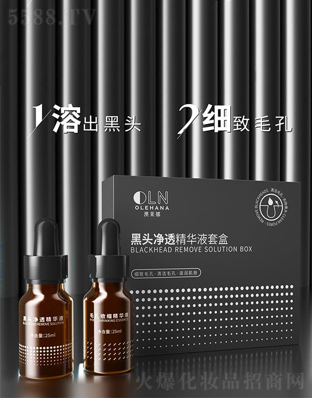 �V�|��ĽԊ������Ƽ����޹�˾���V�|��ĽԊ������   ��ĽԊ�ú��^��͸���AҺ�׺�   ��͸ë��