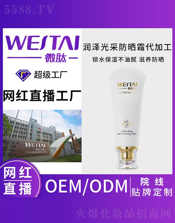 ΢�ĝ�(r��n)�ɹ�ɷ���˪���ӹ�