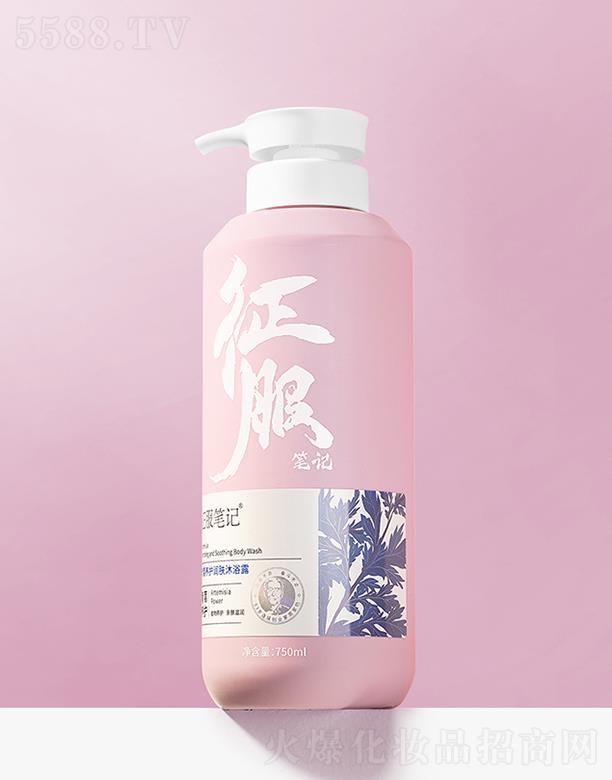 �����Pӛ�����B(y��ng)�o(h��)��(r��n)�w��ԡ¶ 750ml