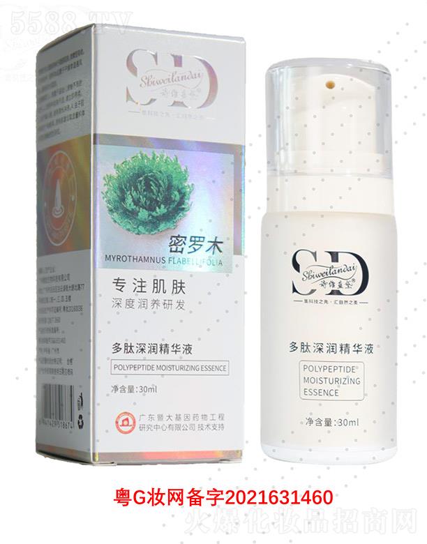 �V��΢������Ƽ����޹�˾��Ԋ�S�{���������AҺ 30ml��ˬ������