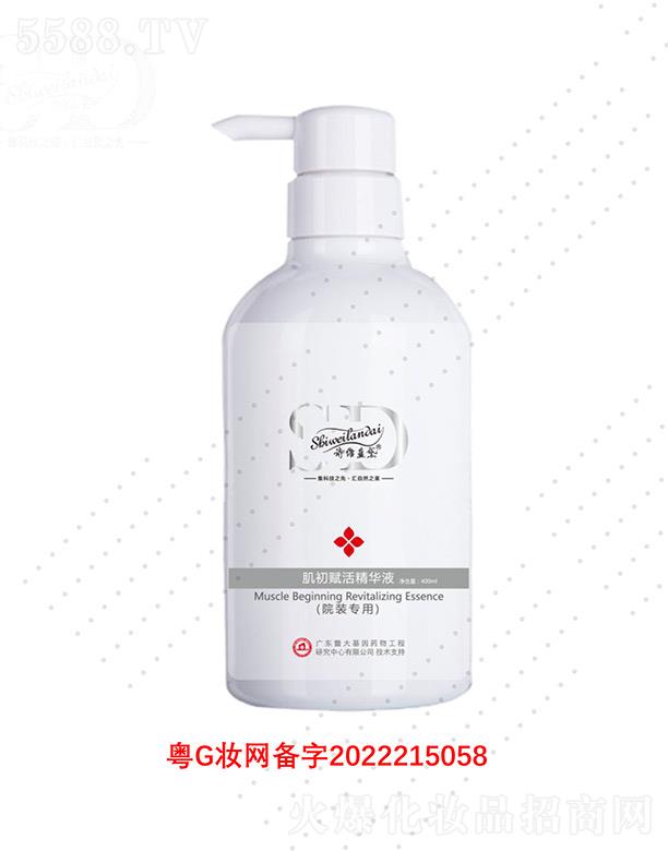 �V��΢������Ƽ����޹�˾��Ԋ�S�{�켡���x��AҺ 400ml���D�r�����p����
