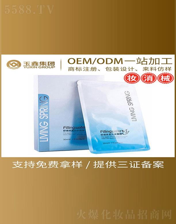 �V�������λ��yƷ���޹�˾���V��������   �����ޏ�(f��)�aˮ��Ĥ   �aˮ����