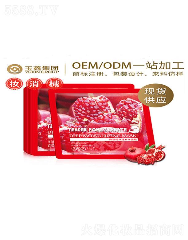 �V�������λ��yƷ���޹�˾���V��������   ������ʯ���͸�aˮ��Ĥ  ���w�̝�   �����wɫ