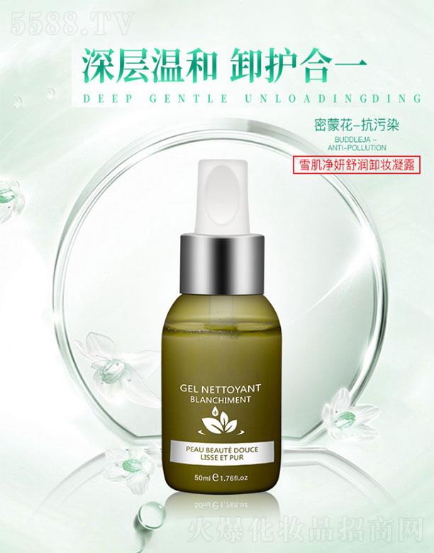 �V��������   ����ѩ�������杙ж�y��¶���  50ml   �غͲ��̼�   �坍ë��