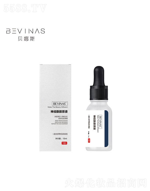 �V���������Ƽ����޹�˾���V���������   ؐ��˹��(j��ng)����ԭҺ   �������w