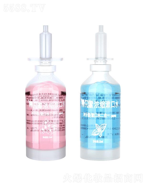 �V�|��Ľ����  �W����s����ˮ  15ml    ���¿ښ�