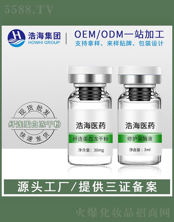 �ƺ��t(y��)ˎ�Ƽ����V�|�����޹�˾���ƺ��t(y��)ˎ�Ƽ�    �ƺ��w�B���׃��ɷ�  3ml   ���o����