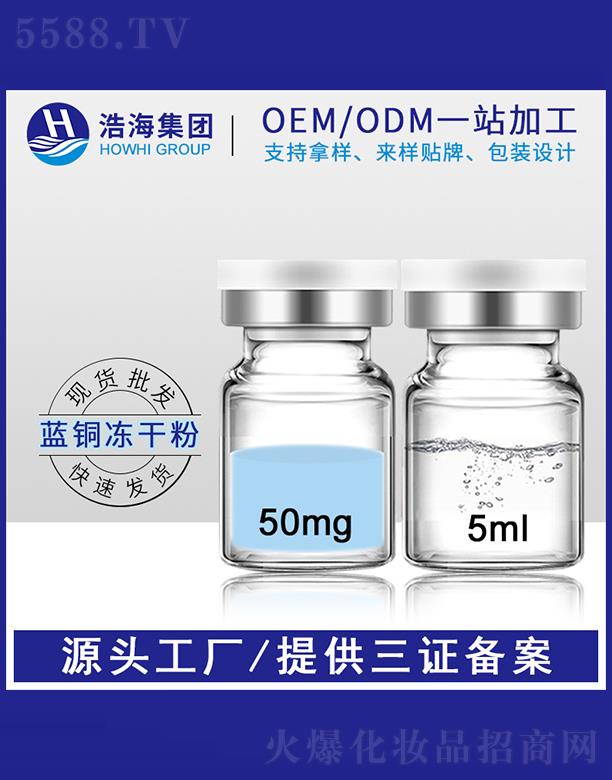 �ƺ��t(y��)ˎ�Ƽ����V�|�����޹�˾���ƺ��t(y��)ˎ�Ƽ�   �ƺ�l�{�~���ă���   5ml   ������ӡ