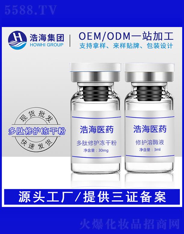 �ƺ��t(y��)ˎ�Ƽ����V�|�����޹�˾���ƺ��t(y��)ˎ�Ƽ�   �ƺ����ă��ɷ�    �aˮ������ӡ